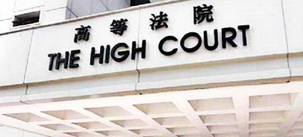 新民黨強烈讉責美方抨擊香港刑事司法程序