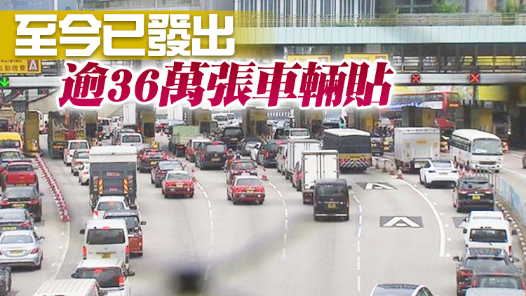 運輸署：「易通行」26日起於青沙管制區實施 料夏季擴至紅隧東隧