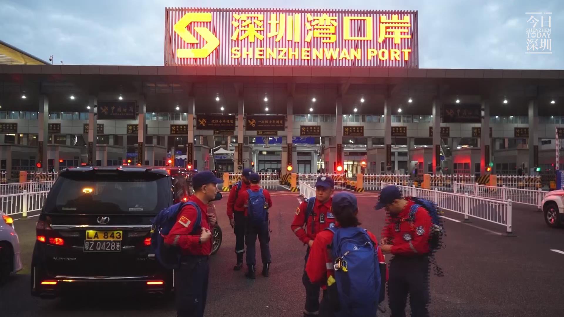 有片丨馳援震區！深圳公益救援隊先遣隊員2月8日趕赴土耳其