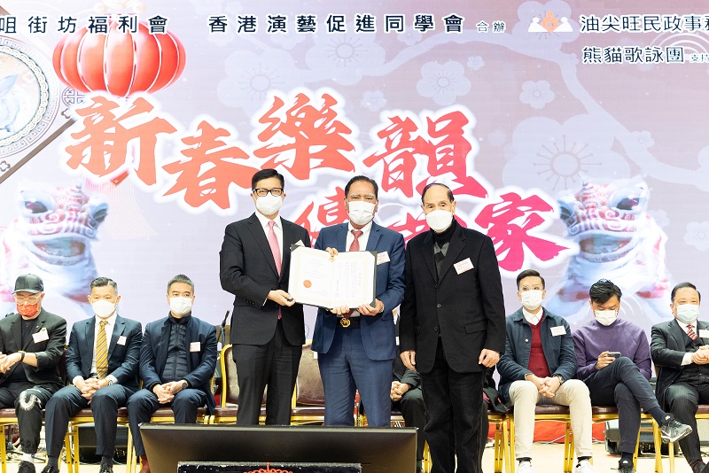 尖沙咀街坊會辦新春音樂會