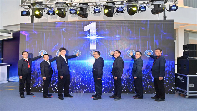 打造具有國際影響力的基礎研究學術交流平台 南澳科學會議揭牌啟動