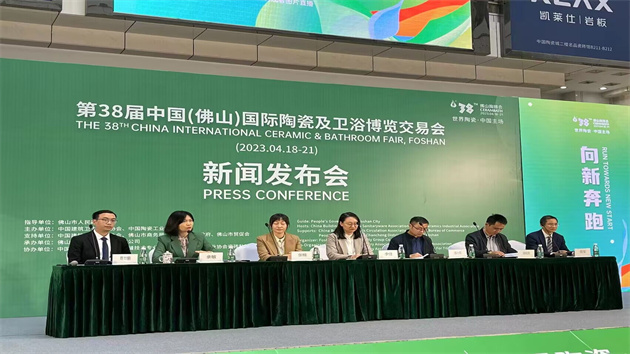 第38屆佛山陶博會4月升級歸來