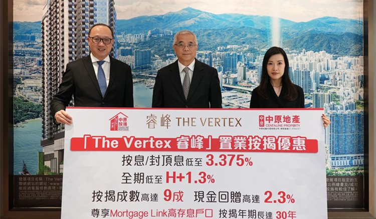 【港樓】睿峰日內加推4伙  夥中原推按揭優惠