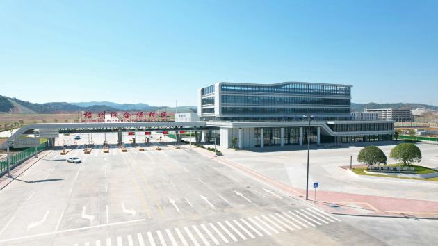 廣西第5個綜合保稅區——梧州綜合保稅區通過國家驗收