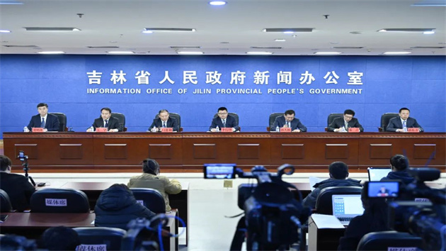 《吉林省「十四五」時期「無廢城市」建設方案》正式印發實施