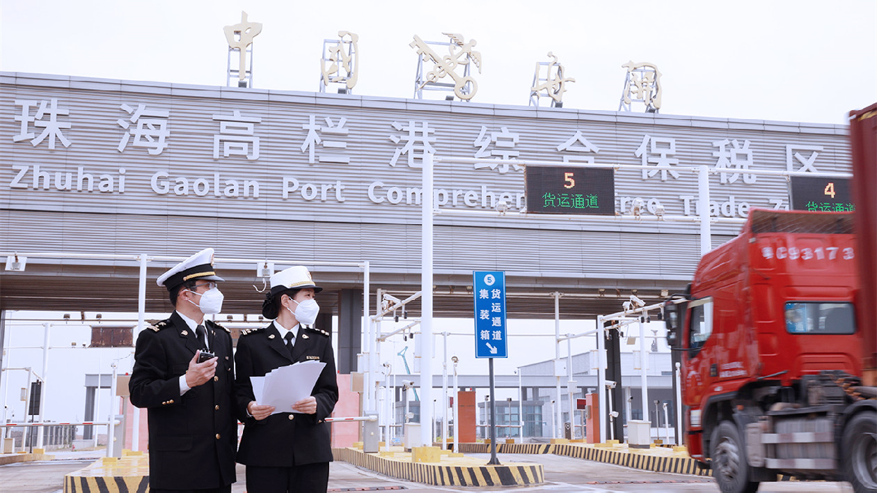 珠海高欄港綜合保稅區順利通過驗收