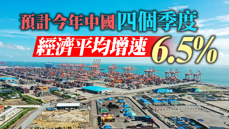 高盛：中國經濟加快恢復與內需復蘇將提振全球經濟增長1%