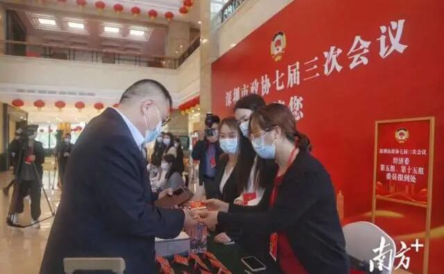 今起深圳進入「兩會時間」