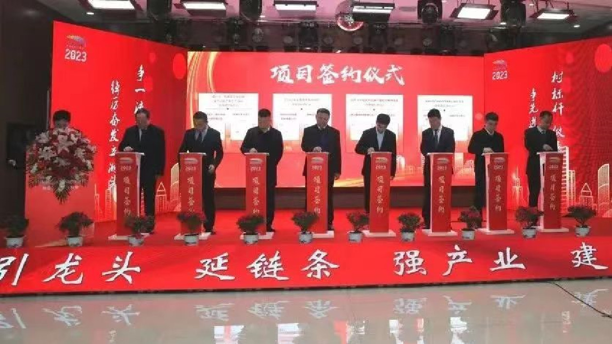 山西朔州開年招商成果豐