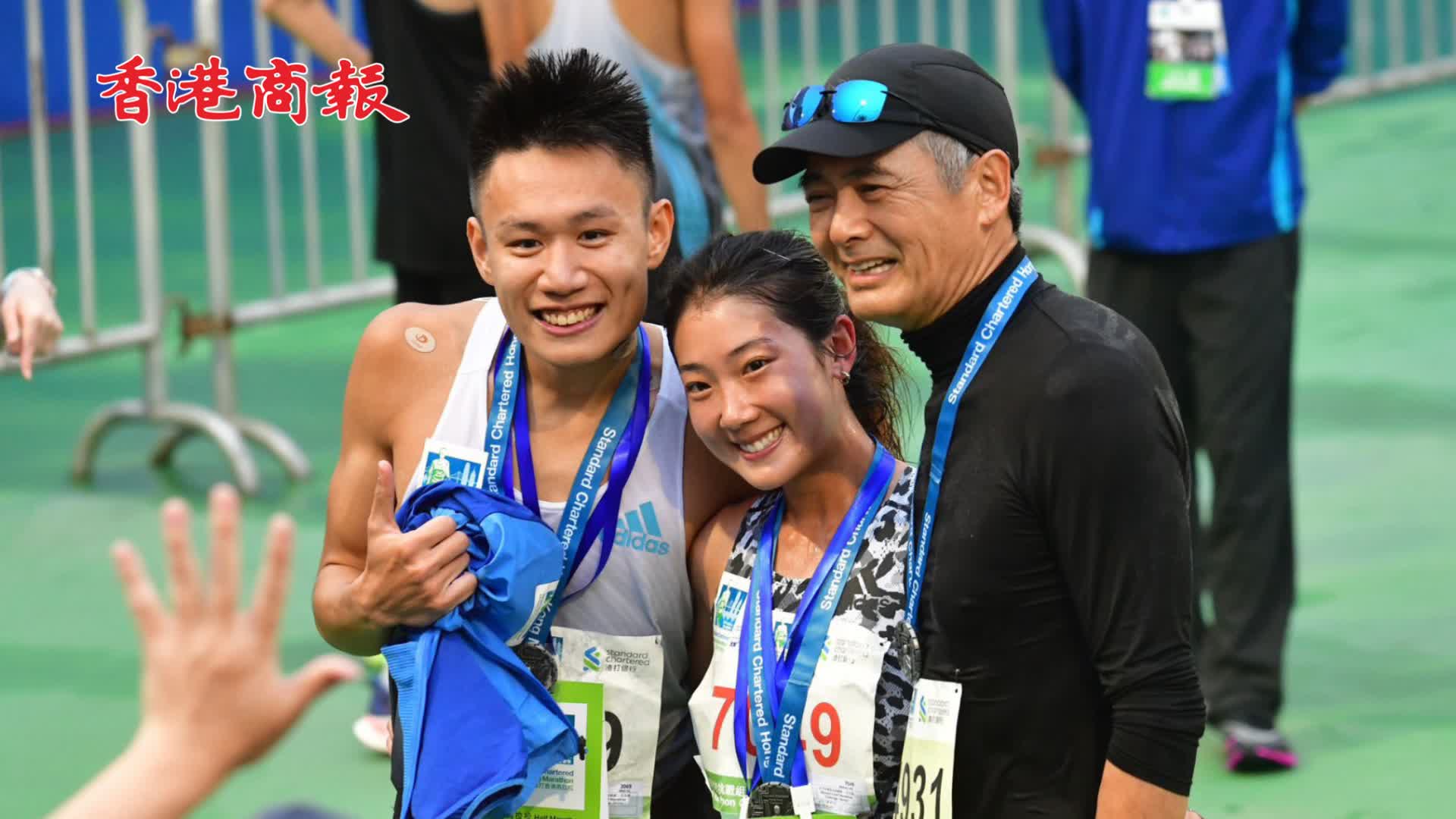 有片 | 羅映潮半馬封后 與發哥合照「心情激動」