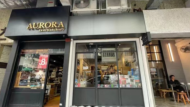 深水埗規劃研究即將展開 韋志成：向業主發問卷掌握單位狀況