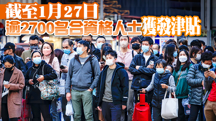 5000元確診津貼14日停發 最遲今日交表逾期不受理