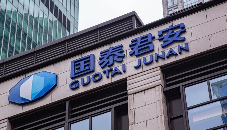 國君香港停止為內地居民個人開設賬戶