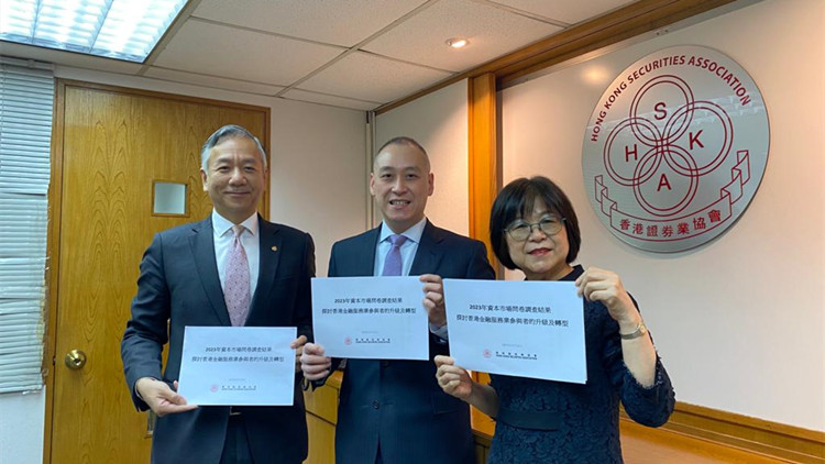 香港證券業協會：61%券商今年不擬招聘人手