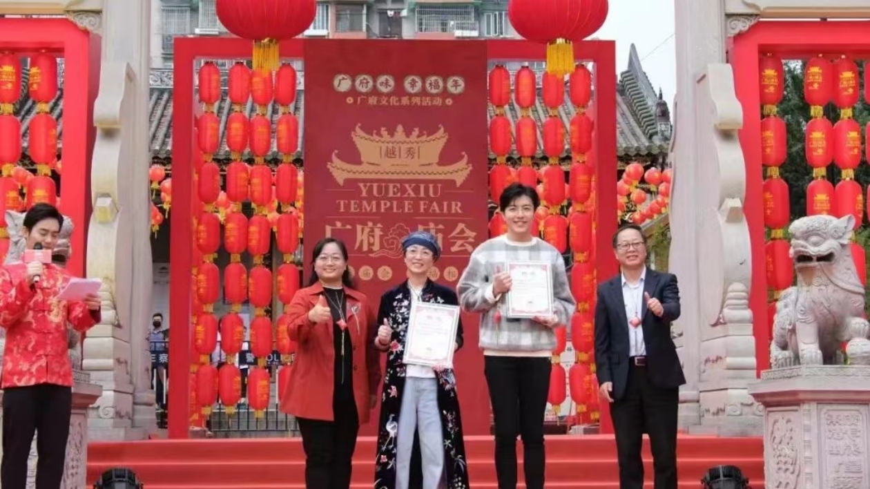 有片│2023廣府廟會吸金3.6億元！港星「石榴姐」現身北京路