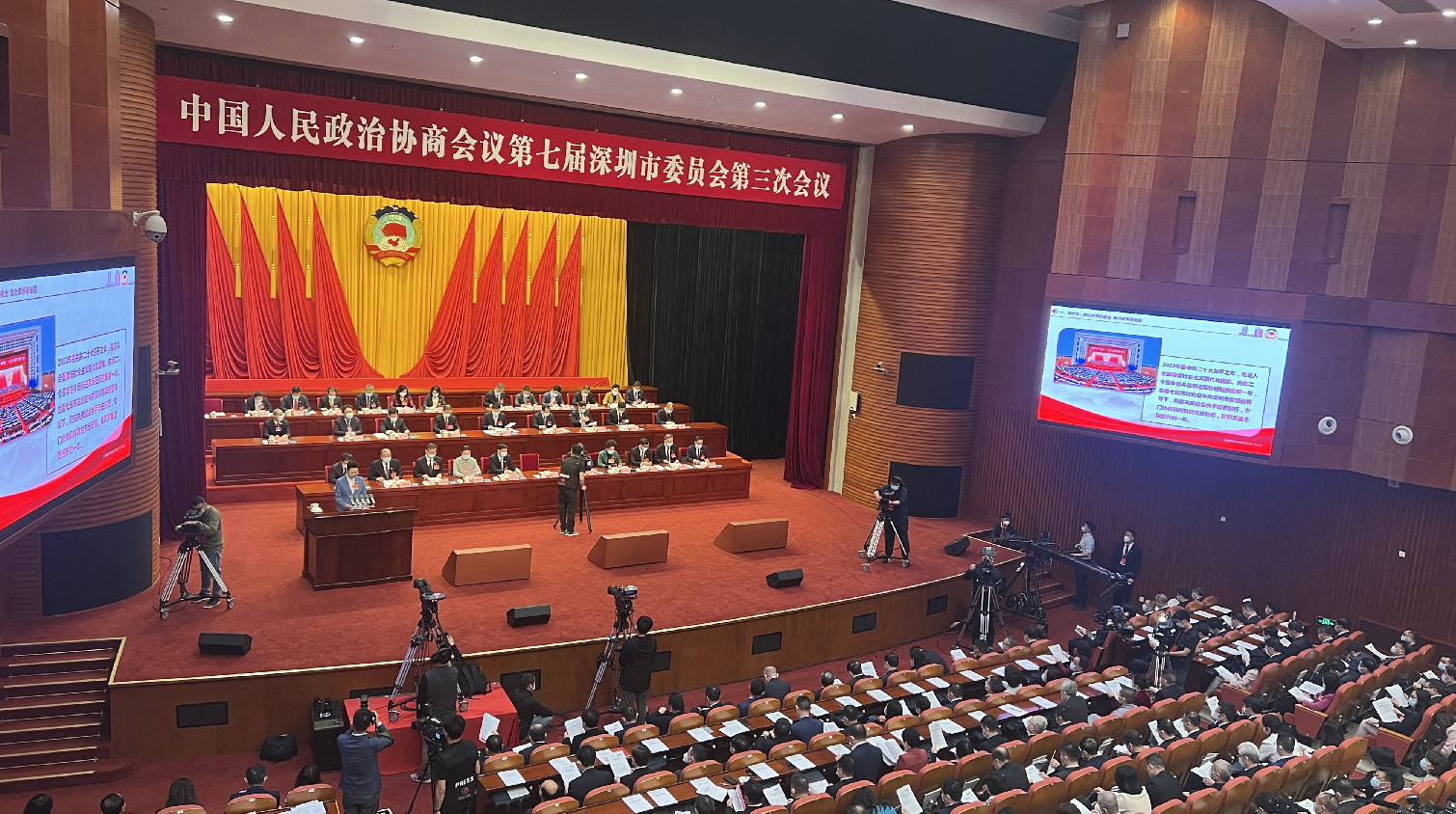 深圳市政協七屆三次會議開幕 孟凡利駱文智出席 林潔作政協常委會工作報告
