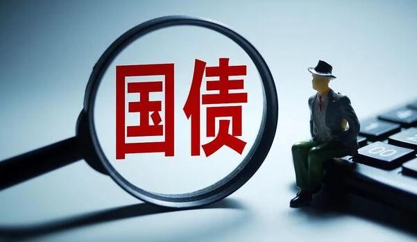 1月中國財政部發行國債6435億元