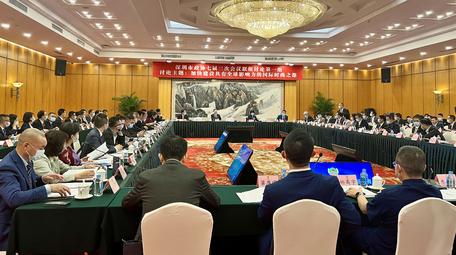 委員建言深圳加快建設具有全球影響力的國際時尚之都