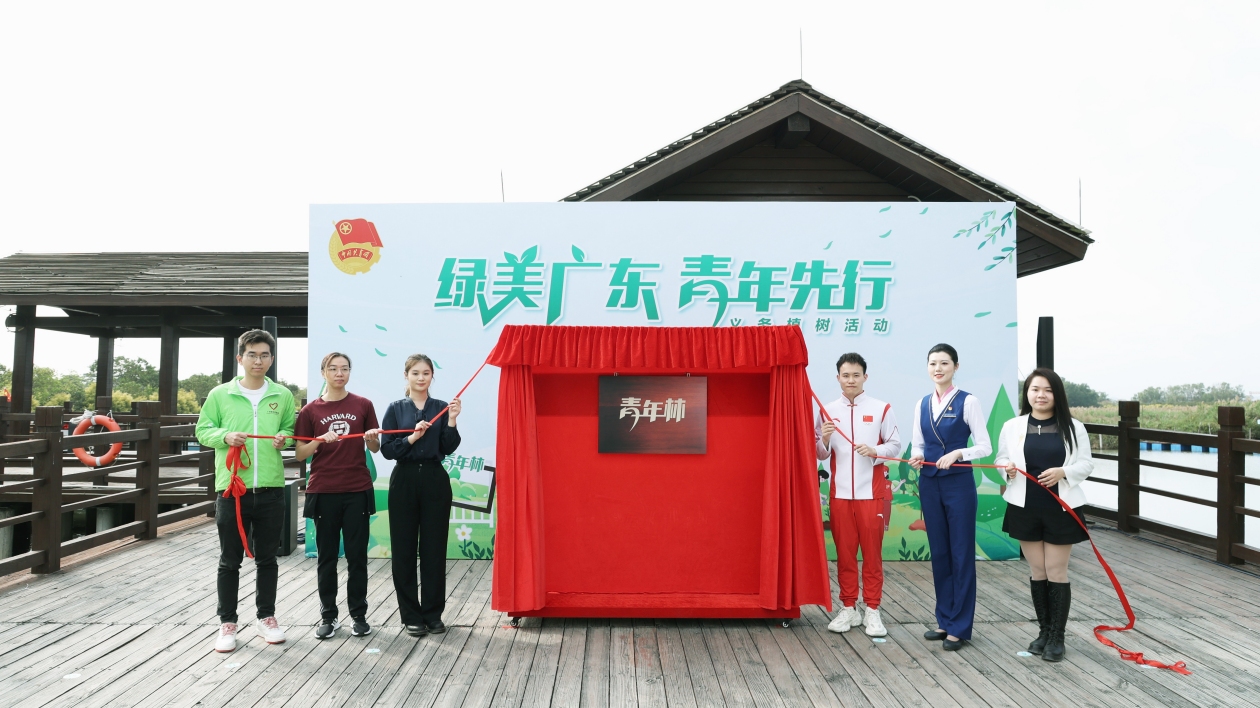 粵港澳青年齊聚南沙 義務植樹活動共植「青年林」