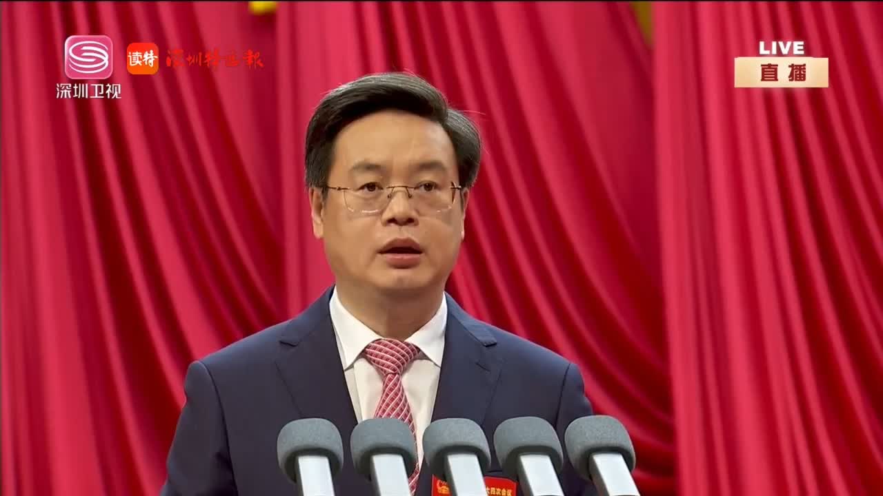 有片 | 深圳市市長覃偉中透露 去年深圳GDP總量3.24萬億元 2023年深圳經濟增長目標為6%