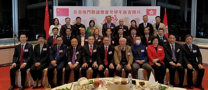 廈門聯誼總會團拜喜洋洋