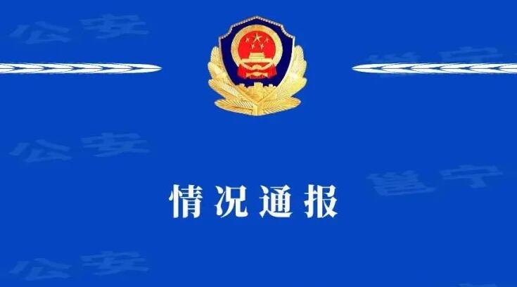 男子商場內刺死女子後投江 南寧警方通報