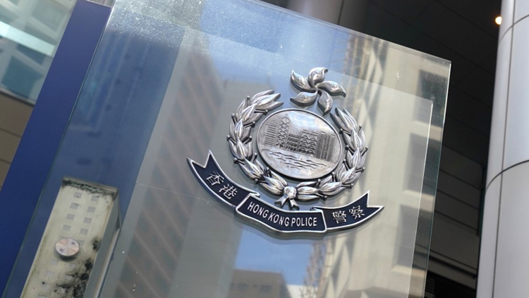 警方：騙徒偽冒「yuu」發欺詐短訊 籲市民勿隨意點不明連結