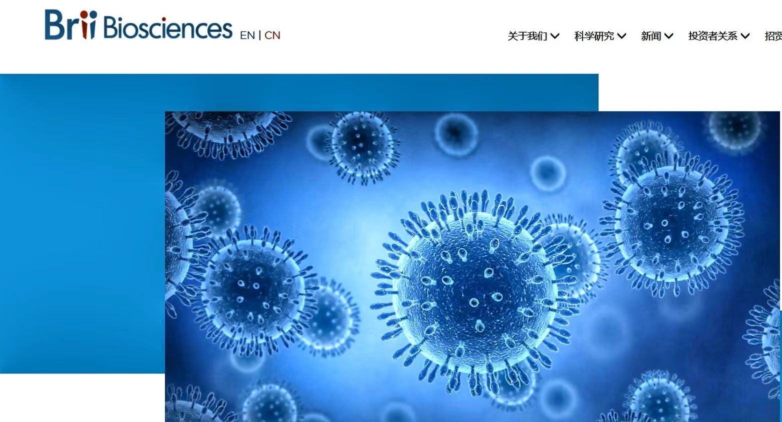 騰盛博藥股價一度挫逾三成