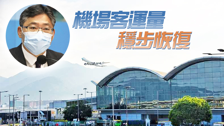 林世雄：航空業人力資源需求上升 未來數月續辦招聘活動