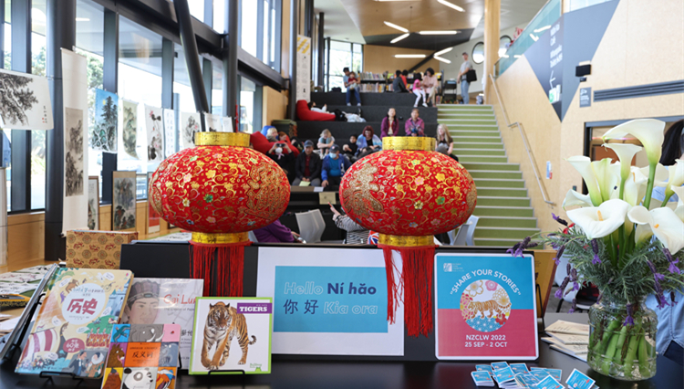 因早年歧視性政策 新西蘭政府用粵語再向華人致歉