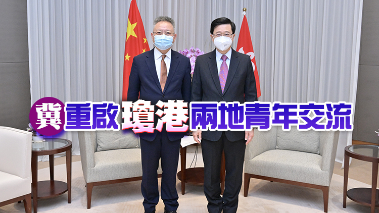 李家超與海南省委書記沈曉明會面 就深化瓊港合作交換意見