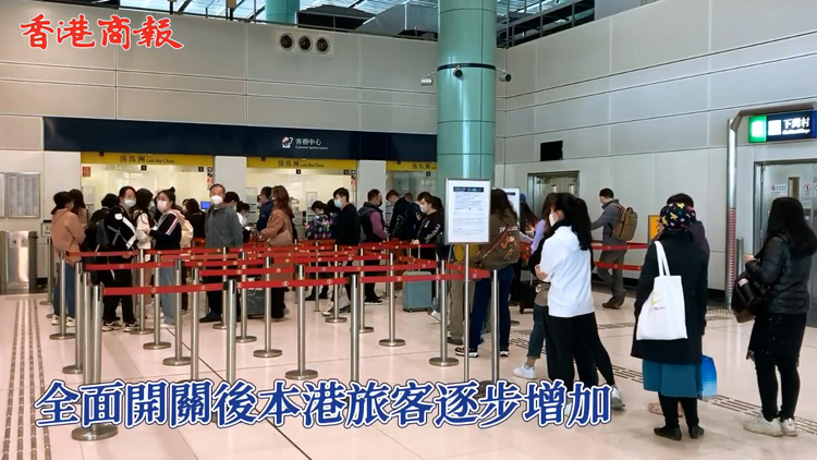 有片 | 闊別三年 訪港旅客大增 樂見香港恢復活力！