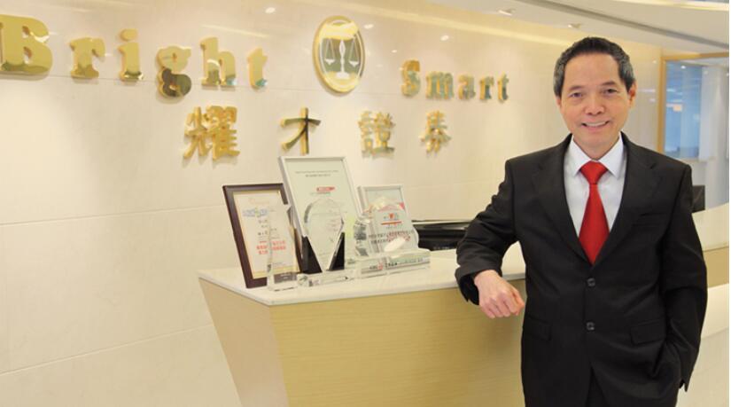 耀才證券恢復內地證券賬戶繼續各類交易