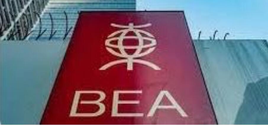 東亞去年少賺17.3%  第二次中期息17仙