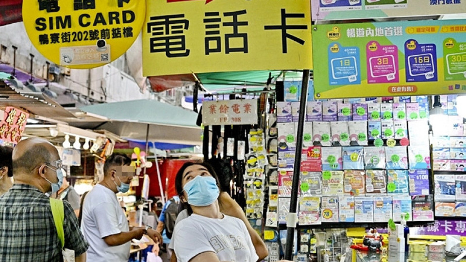 電話卡實名本月24日全面實施 18間郵政局延長提供登記服務