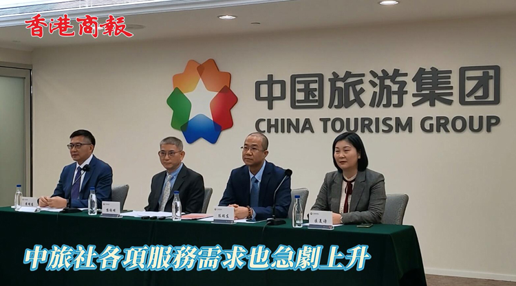 有片 | 辦理回鄉證人次急增超負荷 中旅社：冀旅遊精英回歸