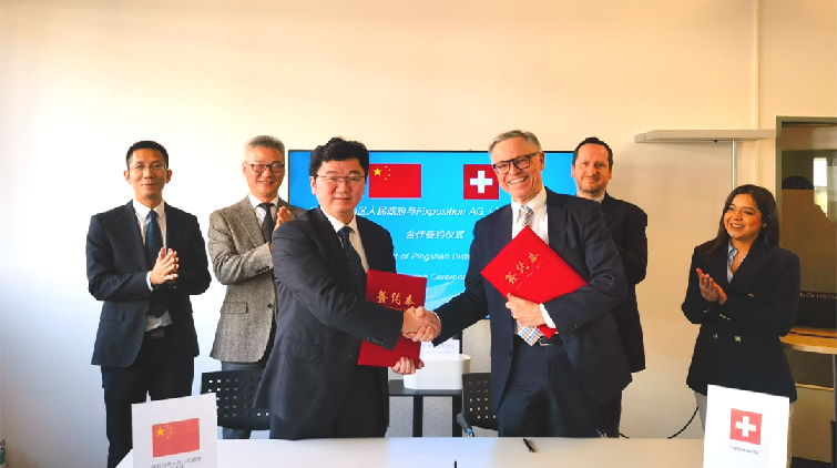 第二站瑞士 深圳坪山「雙招雙引」科技創新交流收穫頗豐