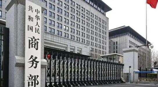 中國與厄瓜多爾結束自貿協定談判