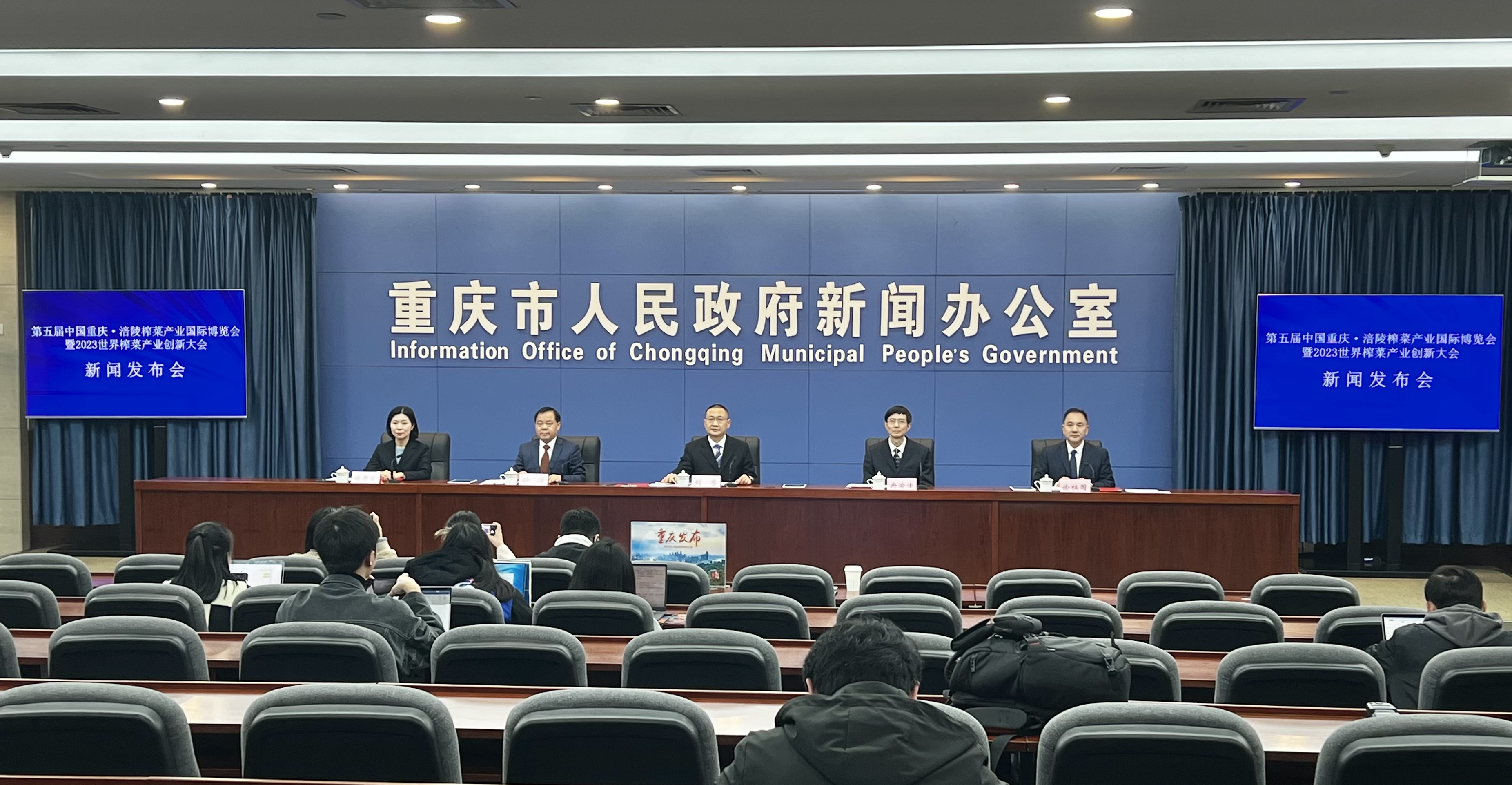 重慶涪陵以榨菜為媒拓國際「朋友圈」