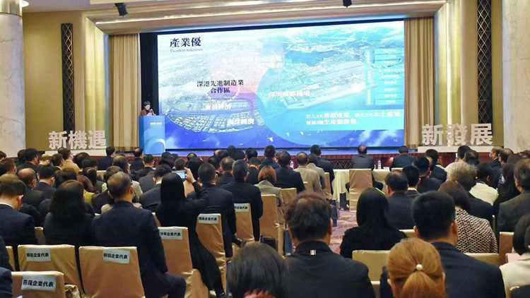 有片｜「 新機遇 新發展」寶安區2023年經貿交流合作會2月17日在港舉辦