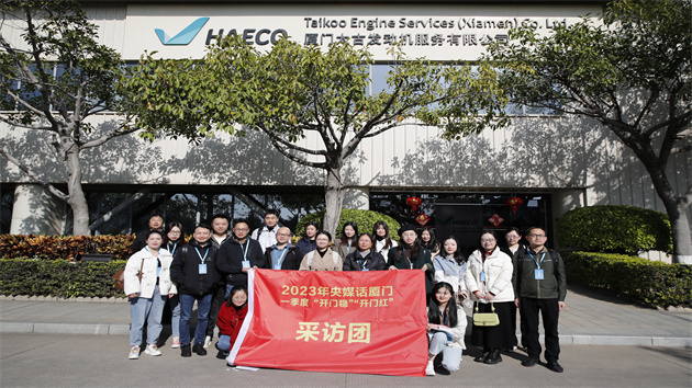 央媒聚焦廈門 產能發力 文旅復蘇