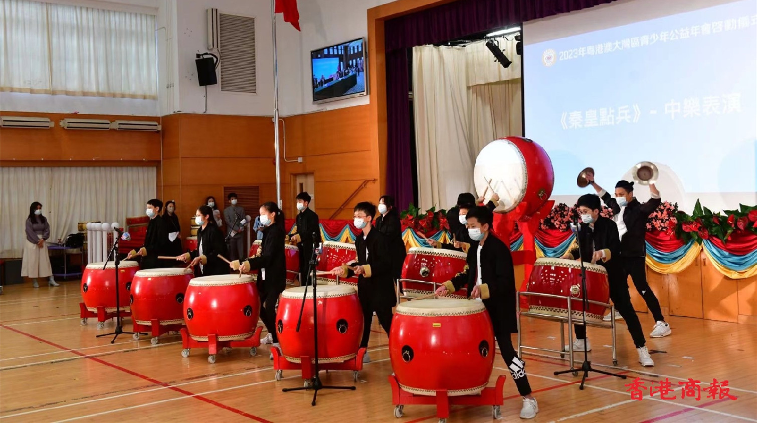 粵港澳大灣區青少年公益年會京港線上線下同步舉行