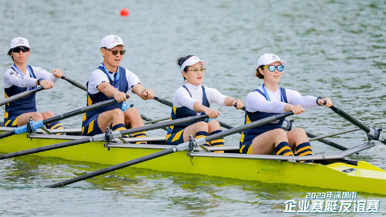 2023年深圳市企業賽艇友誼賽在大沙河開賽