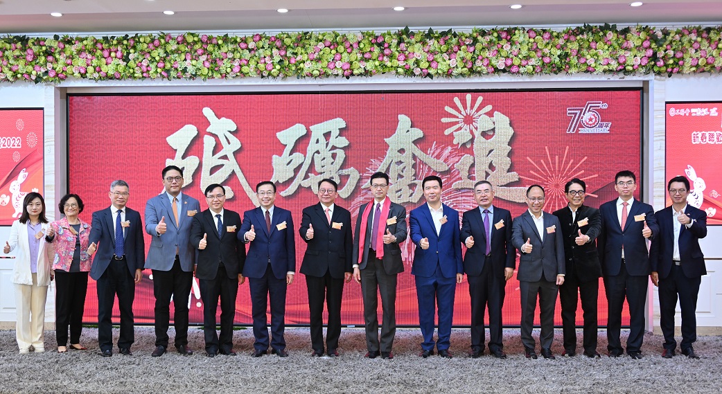 慶祝工聯會成立75周年新春聯歡會暨傑出義工頒獎禮2022圓滿舉行