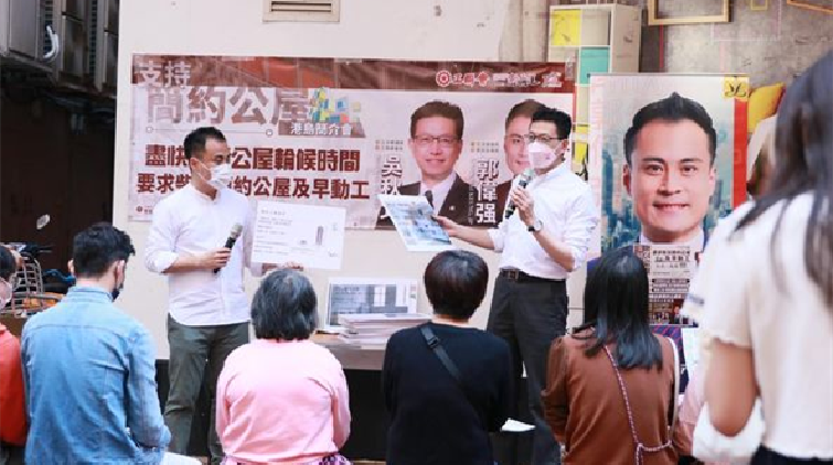 工聯會：簡約公屋助「上樓」 重申應及早落成使用