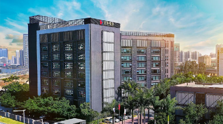 華發股份來港舉行座談會