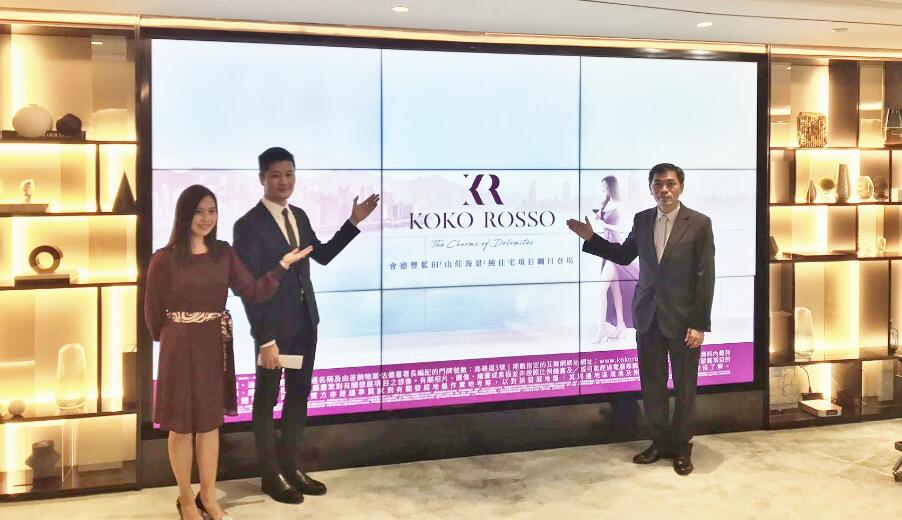 【港樓】KOKO ROSSO首推88伙 暫錄超購近22倍