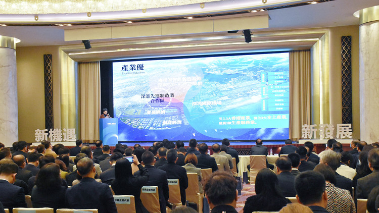 深圳寶安在港釋放重磅利好達成多項合作 香港各界矚目寶安發展新機遇