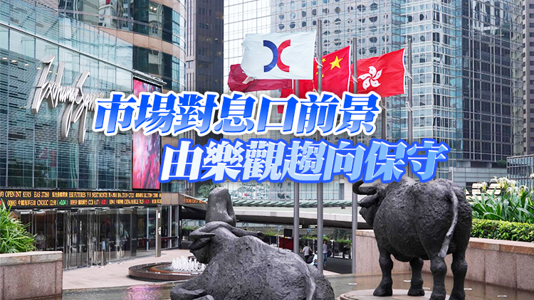 【開市焦點】恒指低開38點  大型科網股窄幅上落