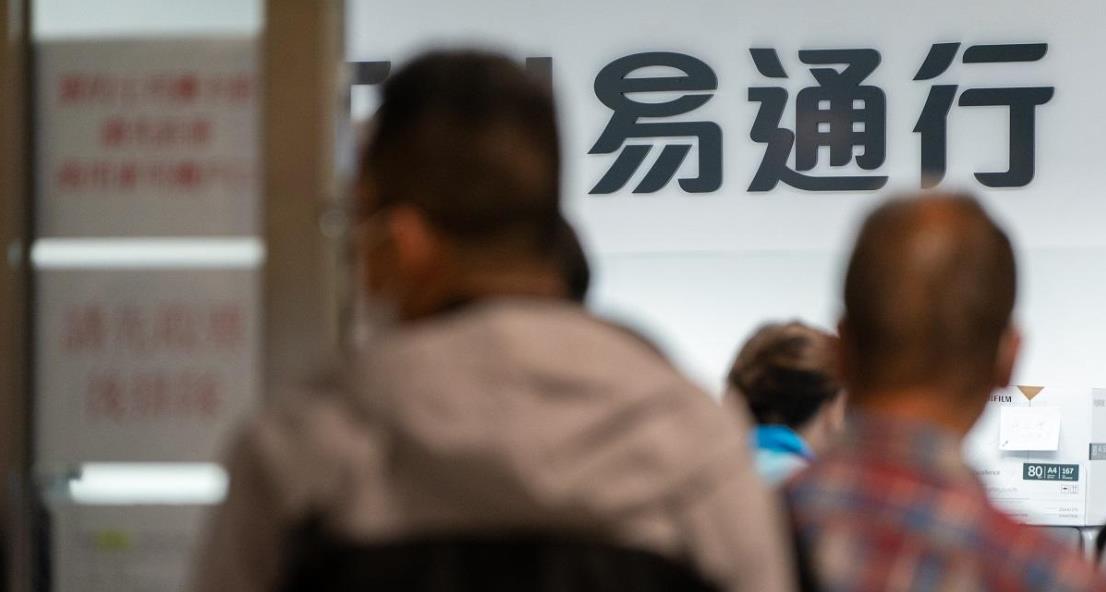 政府今起加設2個專屬服務站 為的士業界辦「易通行」